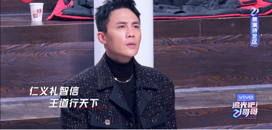 《追光吧》印小天主動擊掌杜淳，杜淳遲疑半天，兩人心胸一目了然