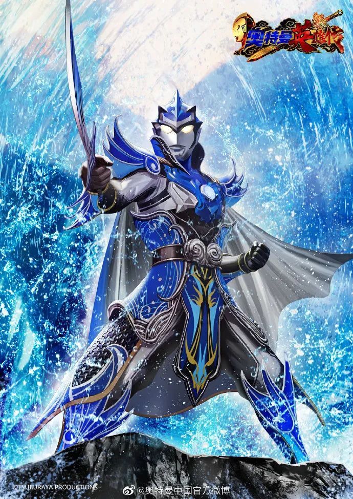 没完没了?中国风奥特曼又出新角色