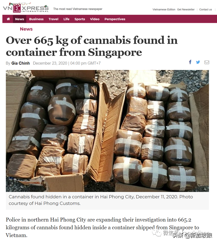 越南截获665公斤大麻，新加坡肃毒局：与我们无关