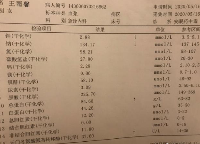 黄景瑜新剧上映却被爆料，求锤得锤还有结婚证，迪丽热巴才无辜