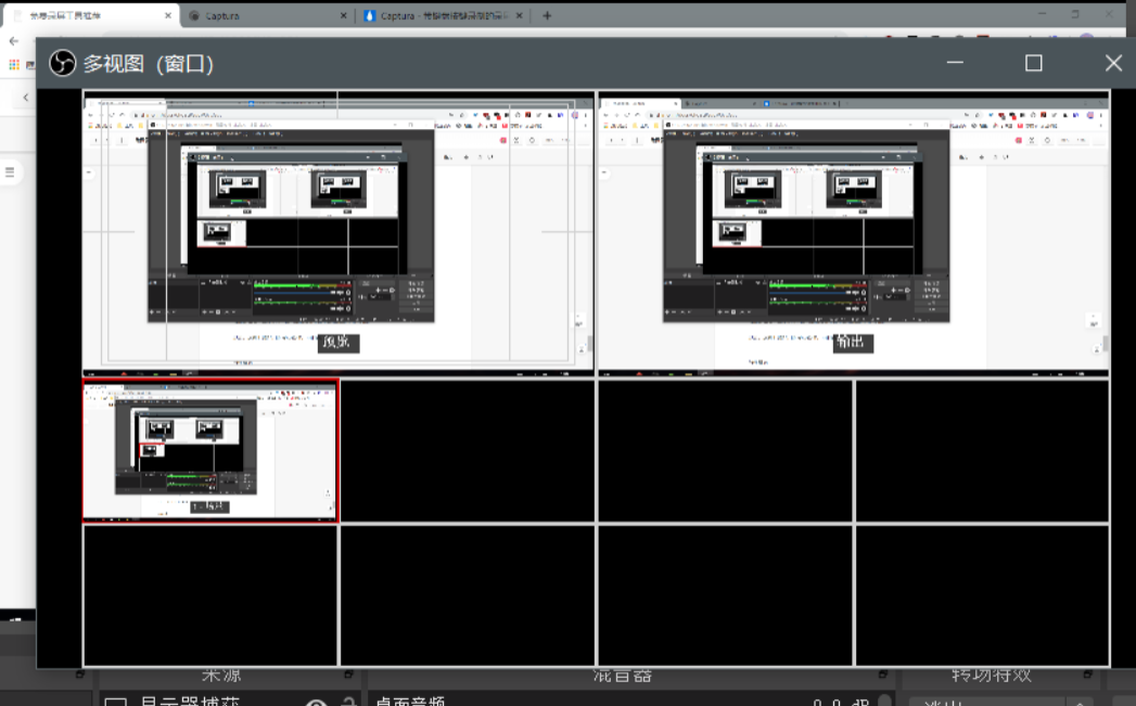 试了超多录屏软件的我，只推荐这三个