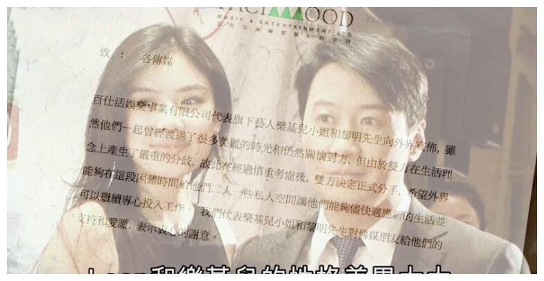 港媒曝黎明感情秘史！曾有女星常出没豪宅，与乐基儿离婚原因曝光