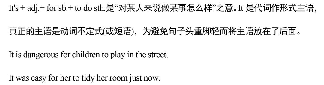 超全整理：2020中考英语语法汇总，没有最全，只有更全