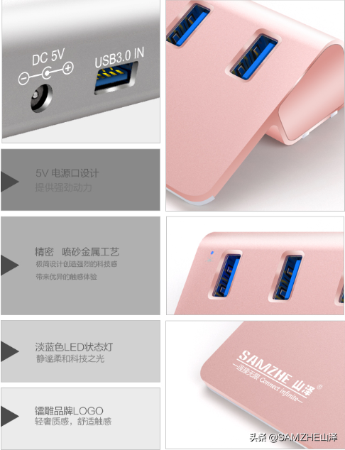 USB接口不够用？HUB集线器来帮忙