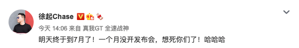荣耀Magic3或采用屏下前摄；iPhone 13系列无缘屏下指纹