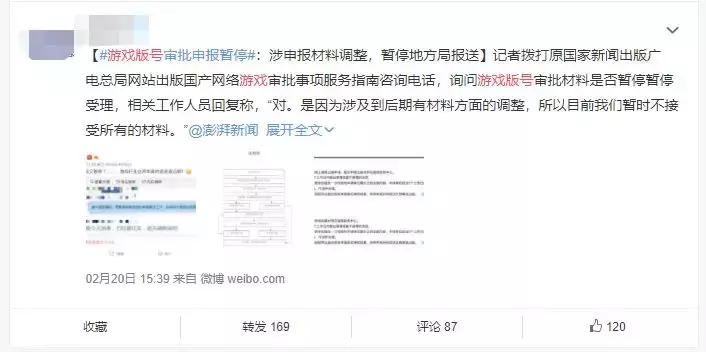 网戒中心关停后：杨永信依旧任职副院长，坐诊精神病，挂号费24块