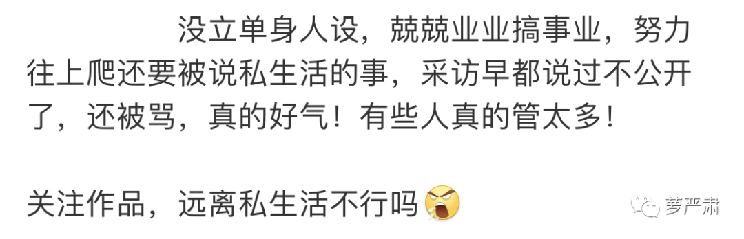 承认孩子，却说孩子妈很自责，请称他一句PUA大