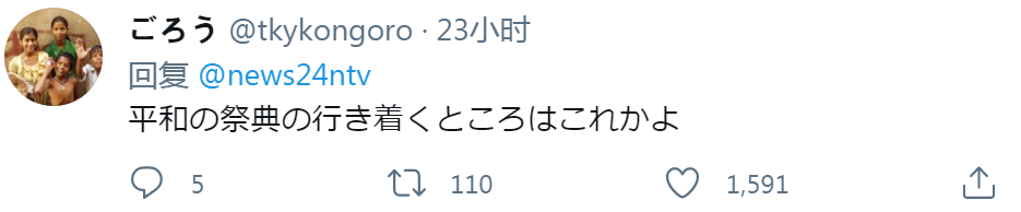 日本奥运高官诡异自杀！恐揭官方贪污黑幕，牺牲全日本只为捞钱