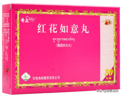 妇科慢性盆腔炎，可选用如下中成药，改善下腹疼痛，黏连