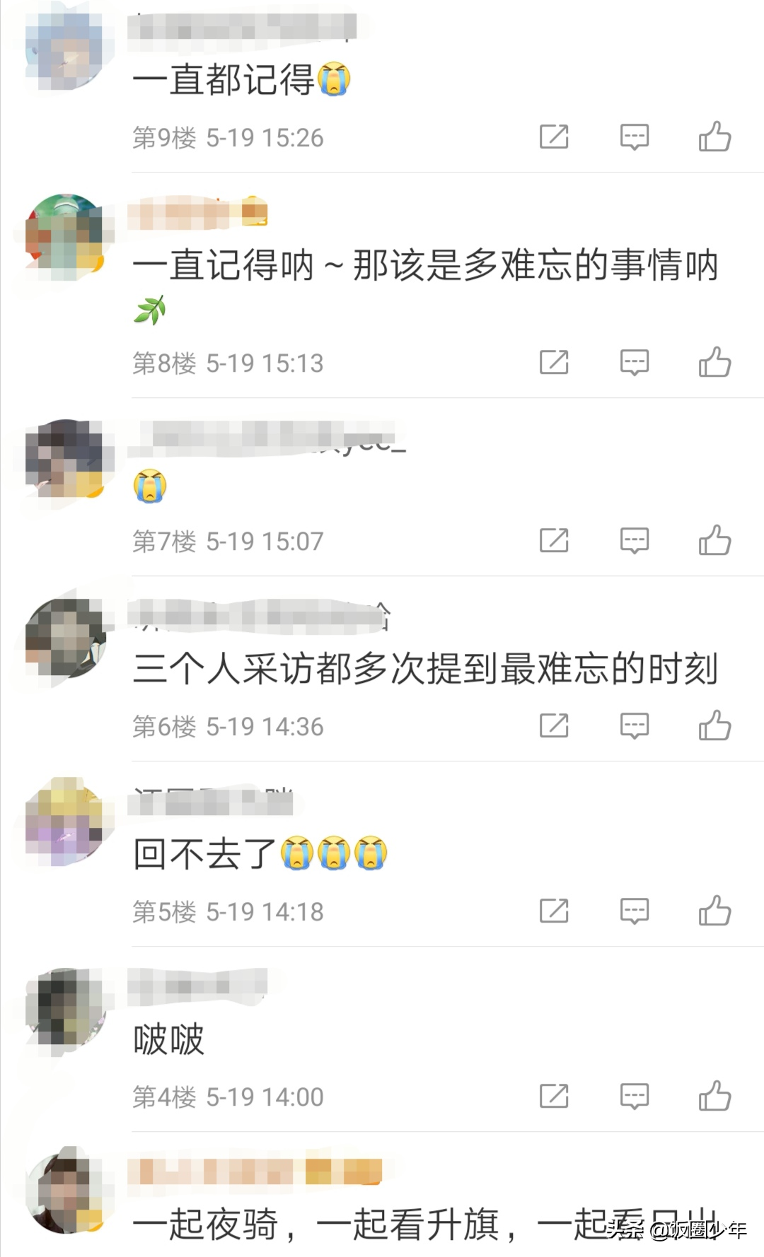 易烊千玺透露夏天最想的十件事，第一件事就和王俊凯王源相关，甜