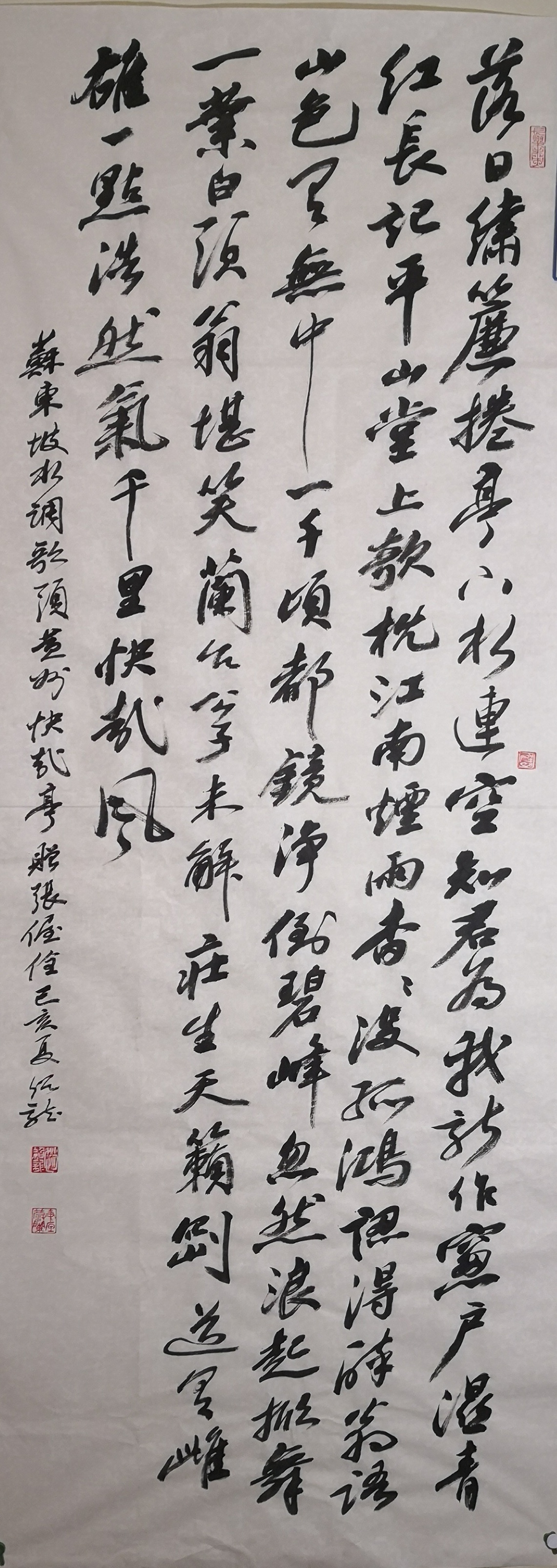 生命的嬗变——赵绍龙和他的书法艺术