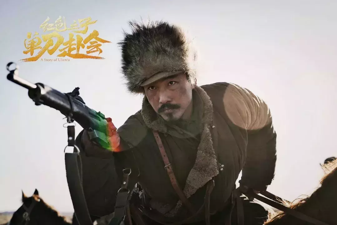 《红色之子·单刀赴会》今天正式上线,为新中国成立70周年献上祝福