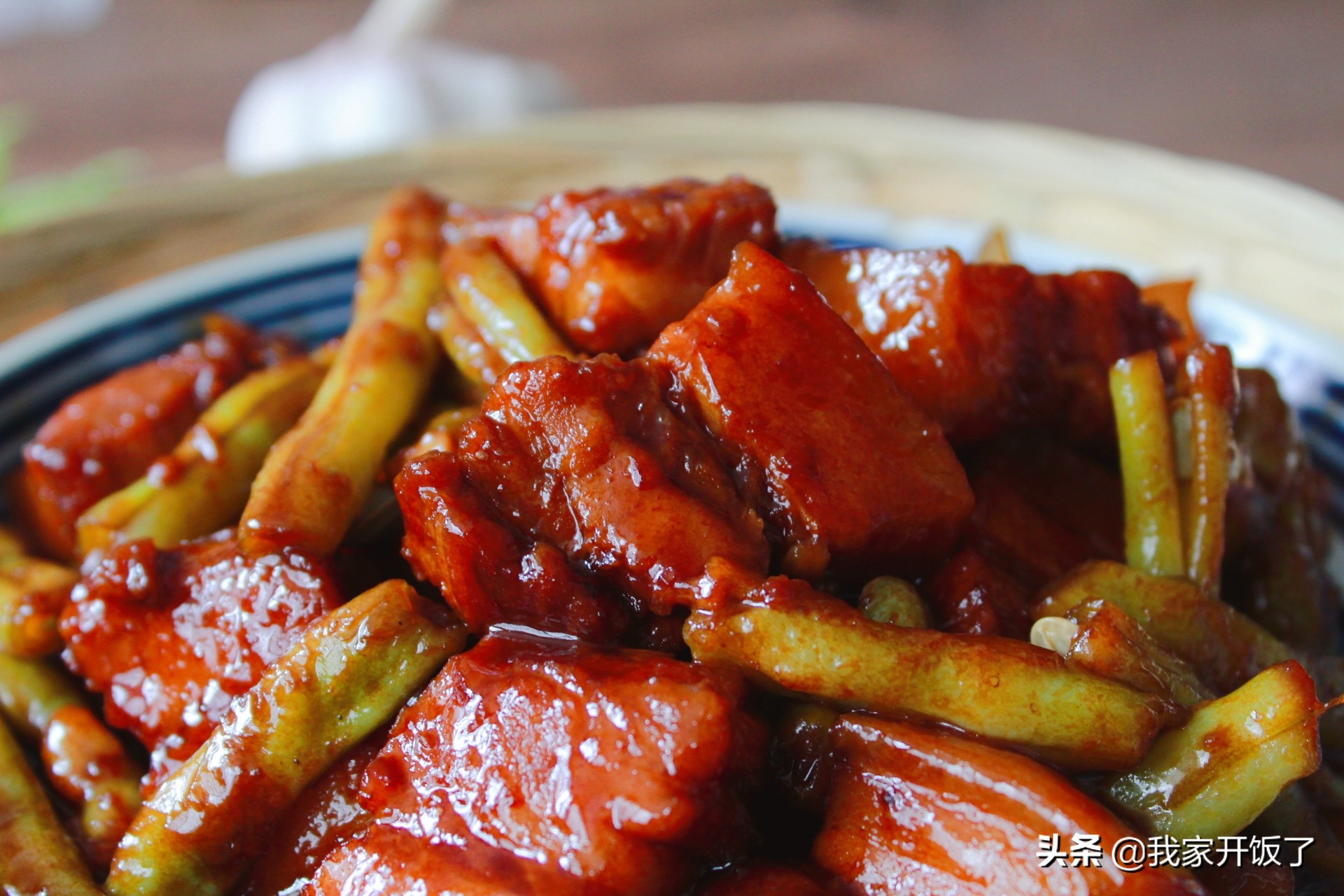 每到周末，老公点名要吃豆角红烧肉，肥而不腻又软糯，连扒3碗饭