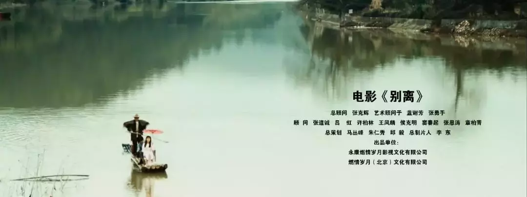 近期永康影视出品