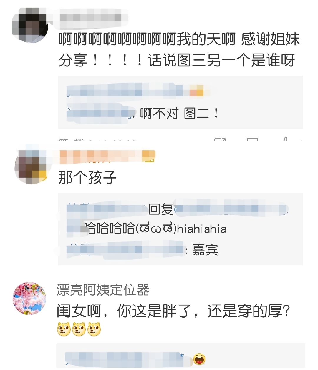 47岁董卿与神秘男子热聊？穿着臃肿疑发福，身旁男孩身份引猜测