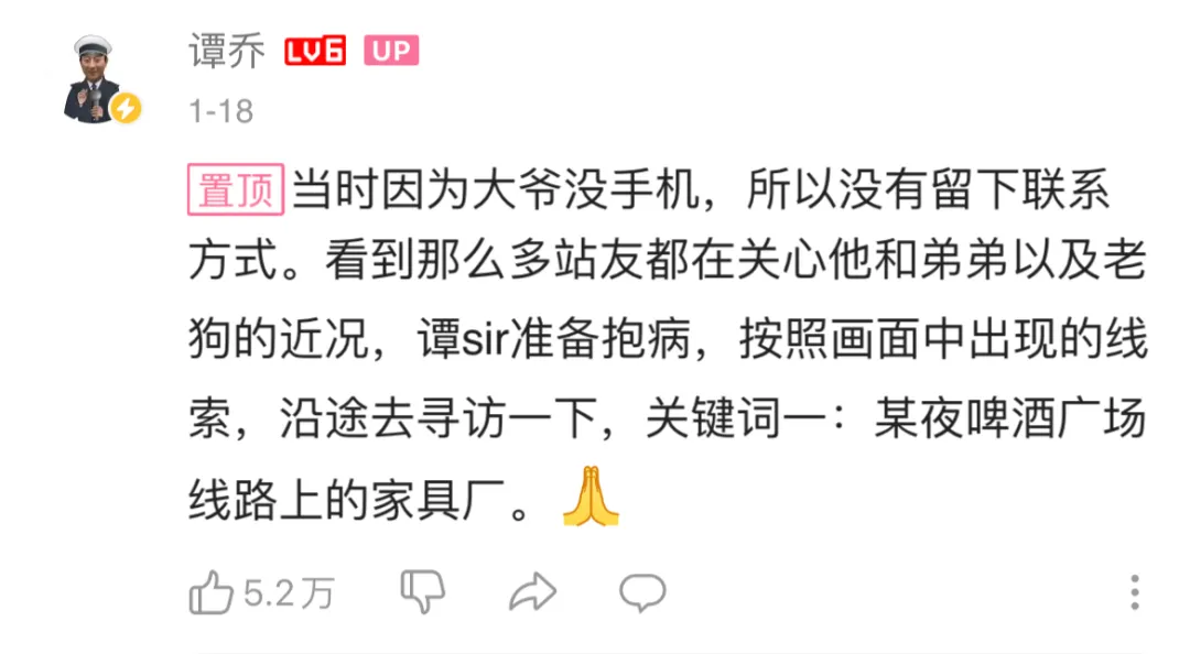 现实版的《活着》：家里人全都死了