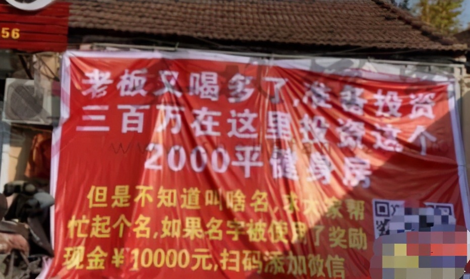 新开实体店铺怎么做好本地推广引流？半个月吸粉10000+