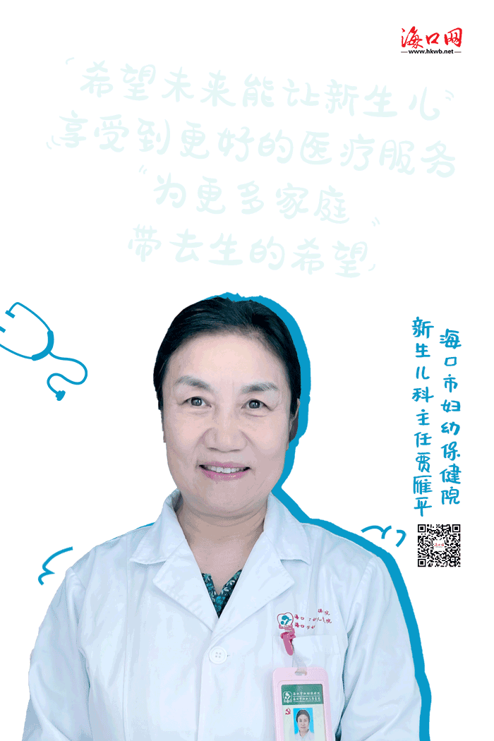 不愧是妳！