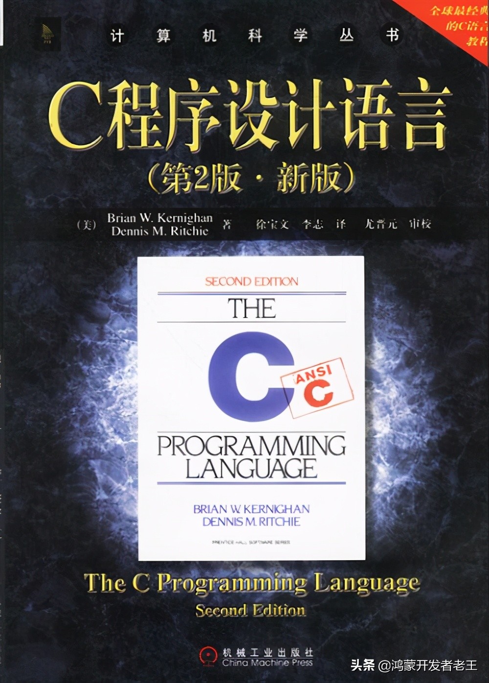 成为华为鸿蒙OS开发者，应该学习什么编程语言？