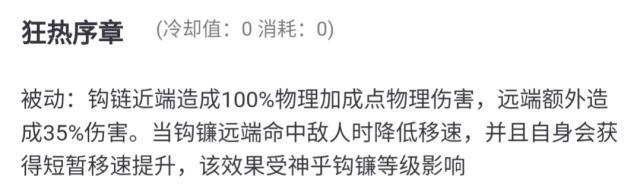 王者荣耀：T0打野百里玄策，详细透析技能体系