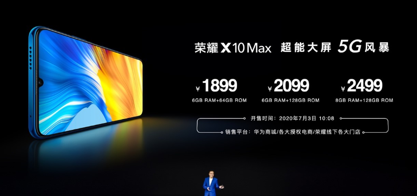 第三季度智能机对决开战！荣誉推7英寸屏5G新手机10X Max