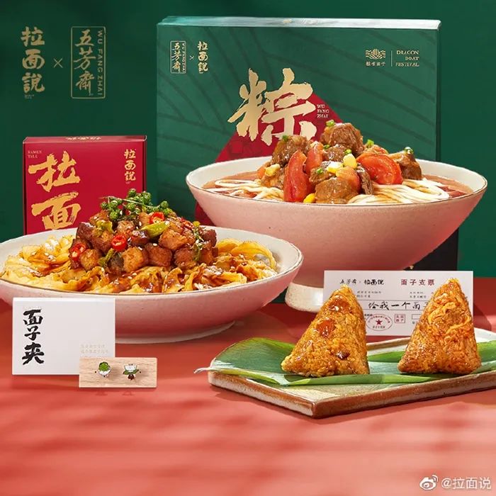 为了在端午节火出圈，星巴克、喜茶们都开始折