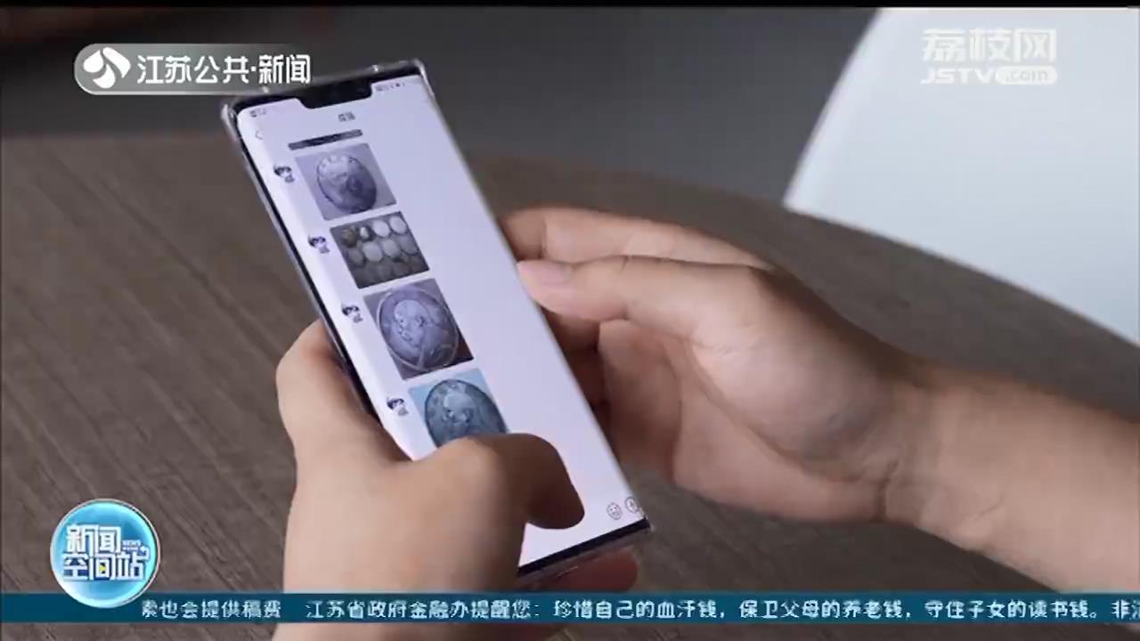 一枚银币值60万，先交4400元手续费？盐城警方摧毁一拍卖诈骗窝点