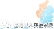 检爱同行•共护未来|春风化雨润无声,检察蓝守护“少年的你”