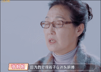 你们都说陈松伶嫁了个好老公，但如果张铎是你儿子，你不会寒心吗