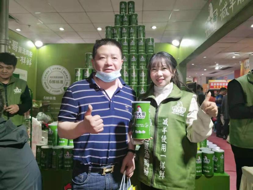 第104届全国糖酒商品交易会 鸡大哥原汤鸡粉全场刮起绿色风暴