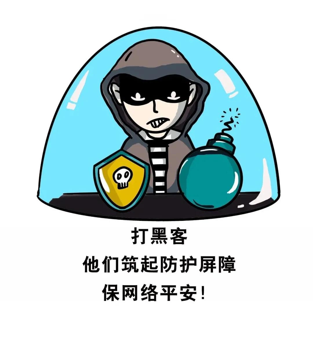 “人民警察节”，自带“1”和“0”的警察来了