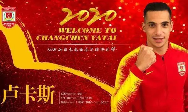 中超的巴西外援们,是不能回来还是不想回来?