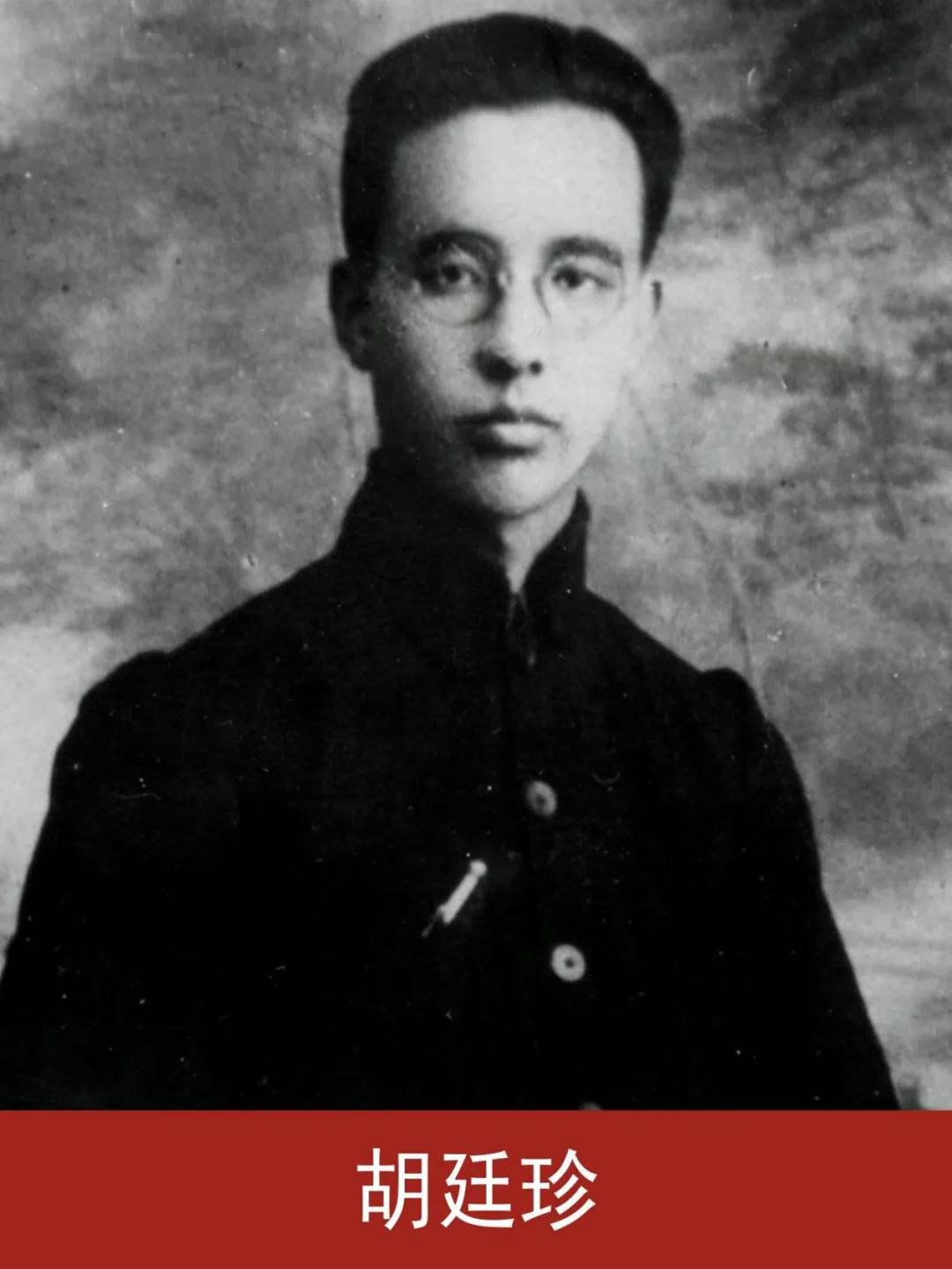 102年前，他收到了兰大的录取通知书