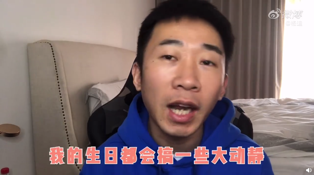 杨迪太搞笑了，这是个相声苗子啊，德云社还收人吗？