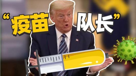 最先進的mRNA疫苗到底安全嗎? 為何被美國民眾質疑? 原來如此