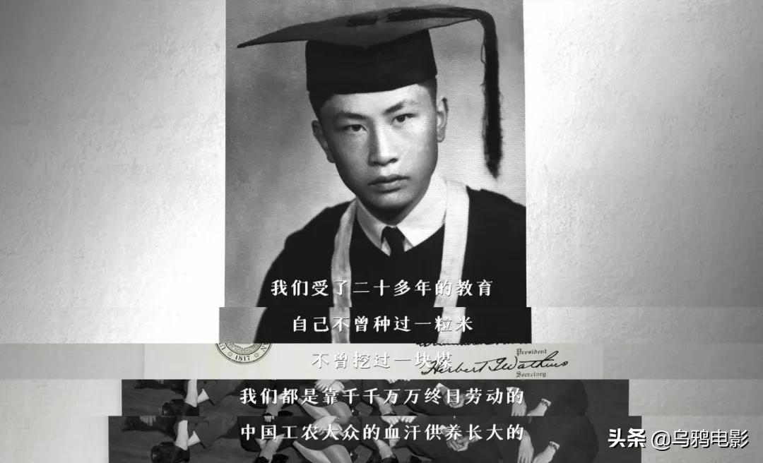 这部电影,所有中国人都该看看