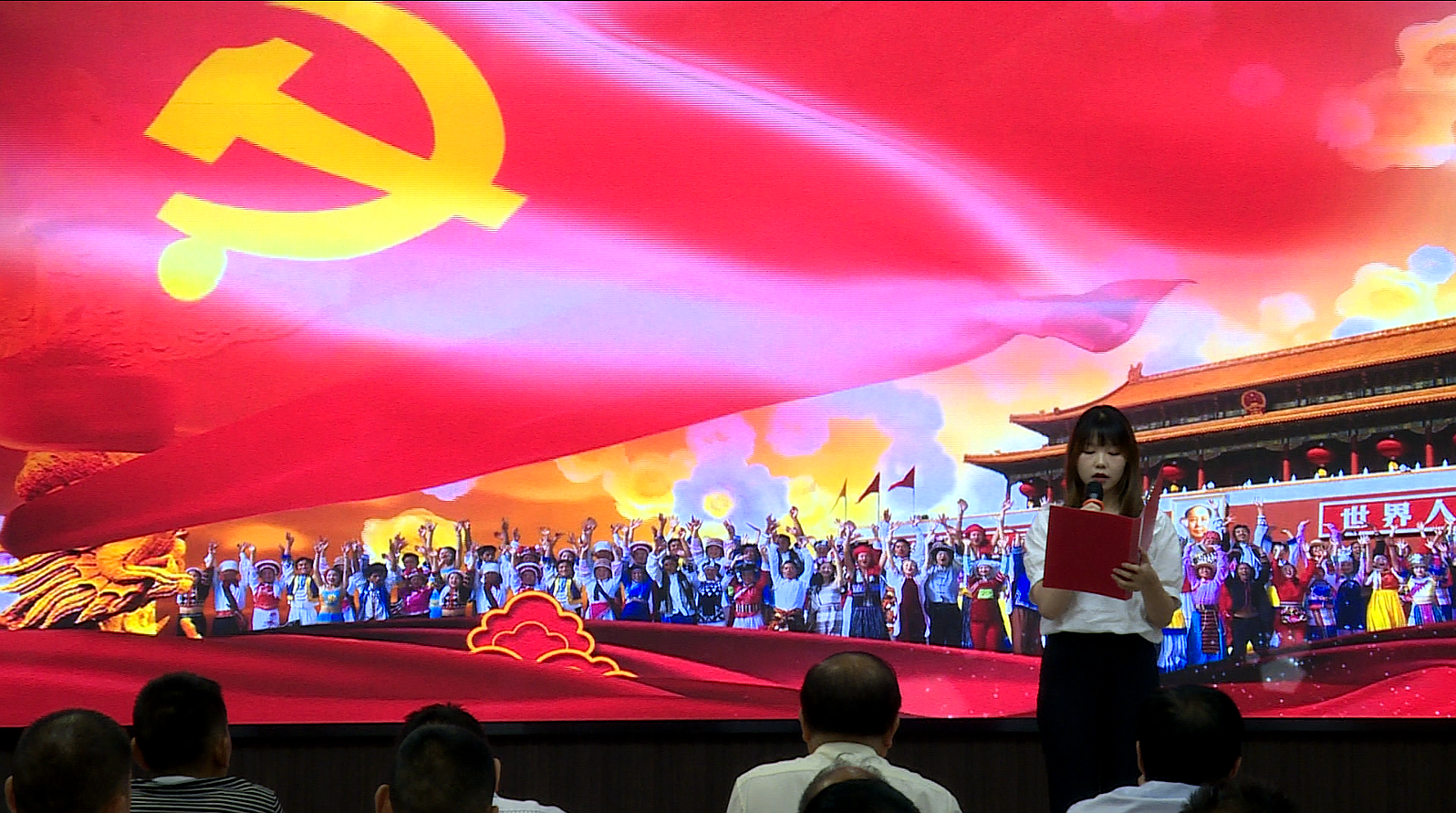 汉滨区司法行政系统举行建党100周年诗歌朗诵比赛暨“七一”表彰活动