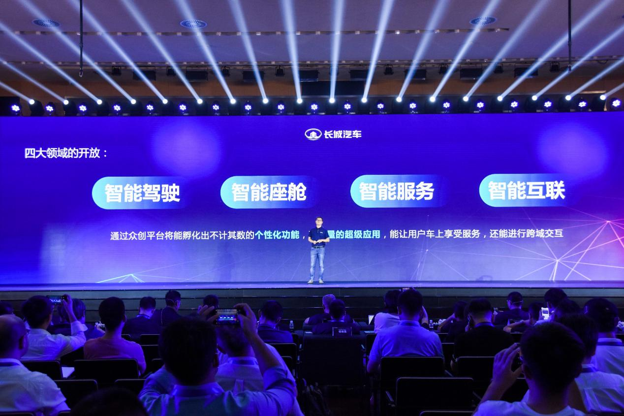 長城汽車咖啡智能生態聯盟正式成立 構建未來智慧出行新生態