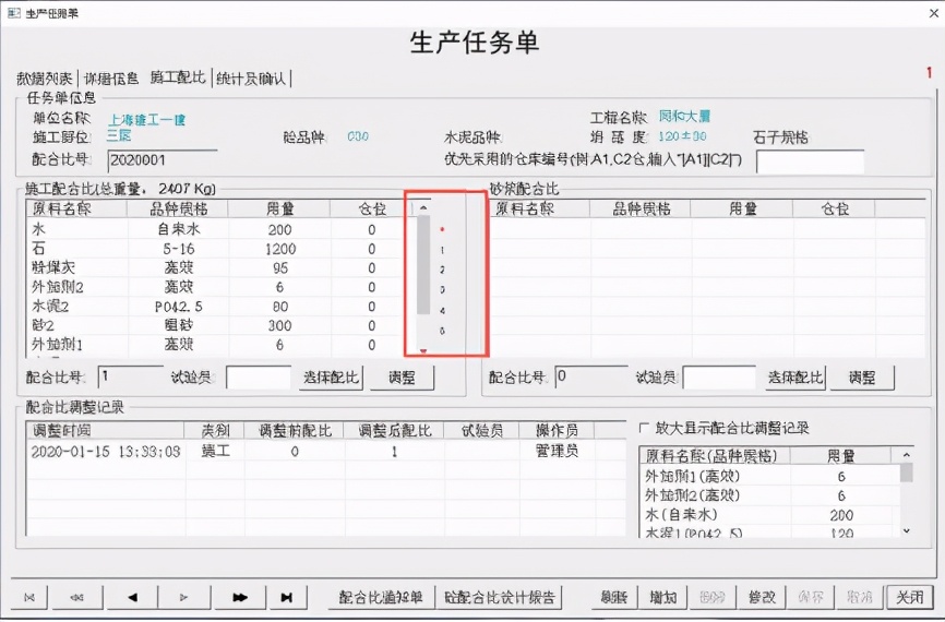 思偉軟件一機(jī)雙控與單生產(chǎn)系統(tǒng)對比優(yōu)勢，成本減半，效率翻倍