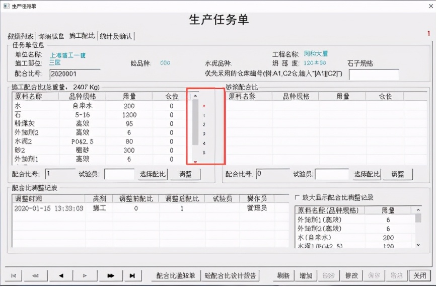 思伟软件一机双控与单生产系统对比优势，成本减半，效率翻倍