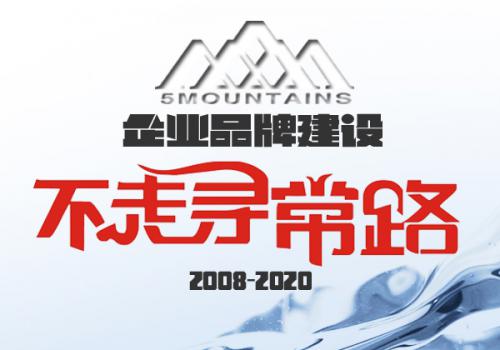 坚持以市场需求为导向 上海五岳泵阀驶入高质量发展快车道
