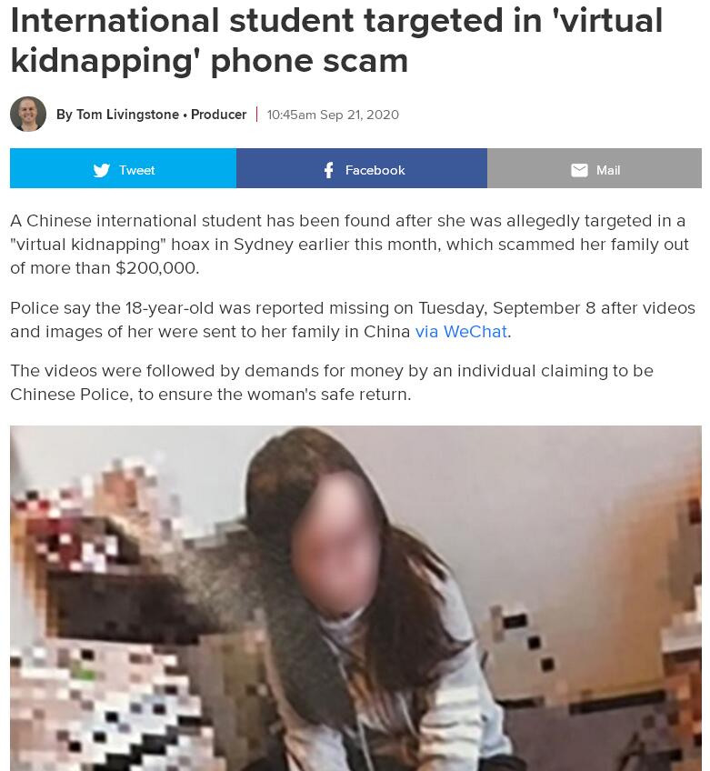 澳大利亚警方证实“被绑架”中国留学生安全 家人被骗20余万元