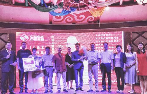 演員金良出演《大決戰》后簽約東家中視晟鑫集團