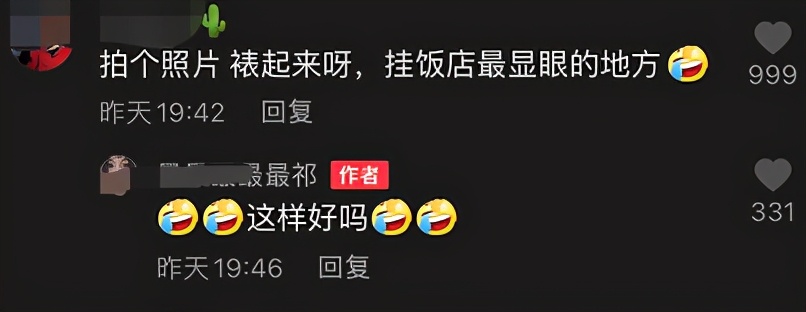 刘敏涛现身苍蝇小馆，被偷拍疑似黑脸，素颜被