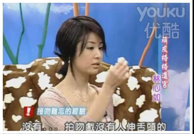 林心如，原来你是这样的人