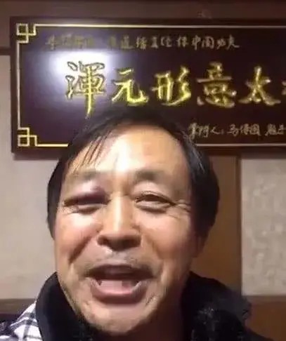 宗师、网红、王八拳～“一代宗师”马保国的自白！