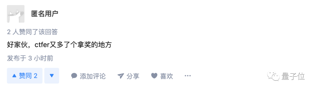 在信息学奥赛上，用Bug直接改了验算数据，拿了满分算作弊嘛？