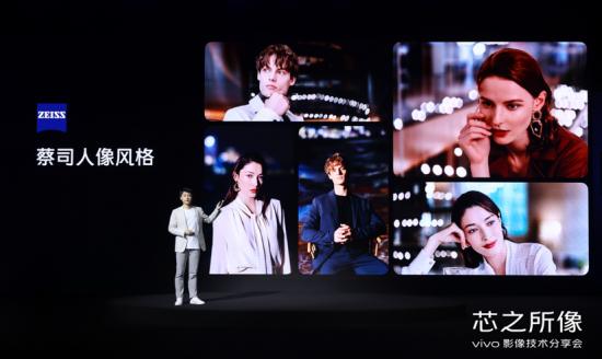 vivo����оƬV1����Ӳ�����㷨ʱ�� ����X70ϵ������