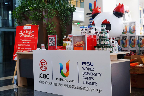 让更多市民感受“大运”福利！这场活动在金融城举行