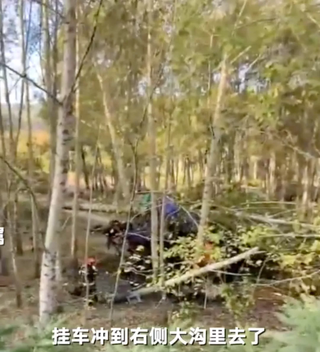 家属一句话揭开黑龙江车祸遇难者身份:这就是